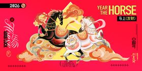 马主题潮流艺术插画作品
