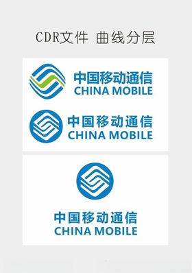 LOGO源文件中国移动通讯