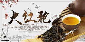 曦瓜大红袍