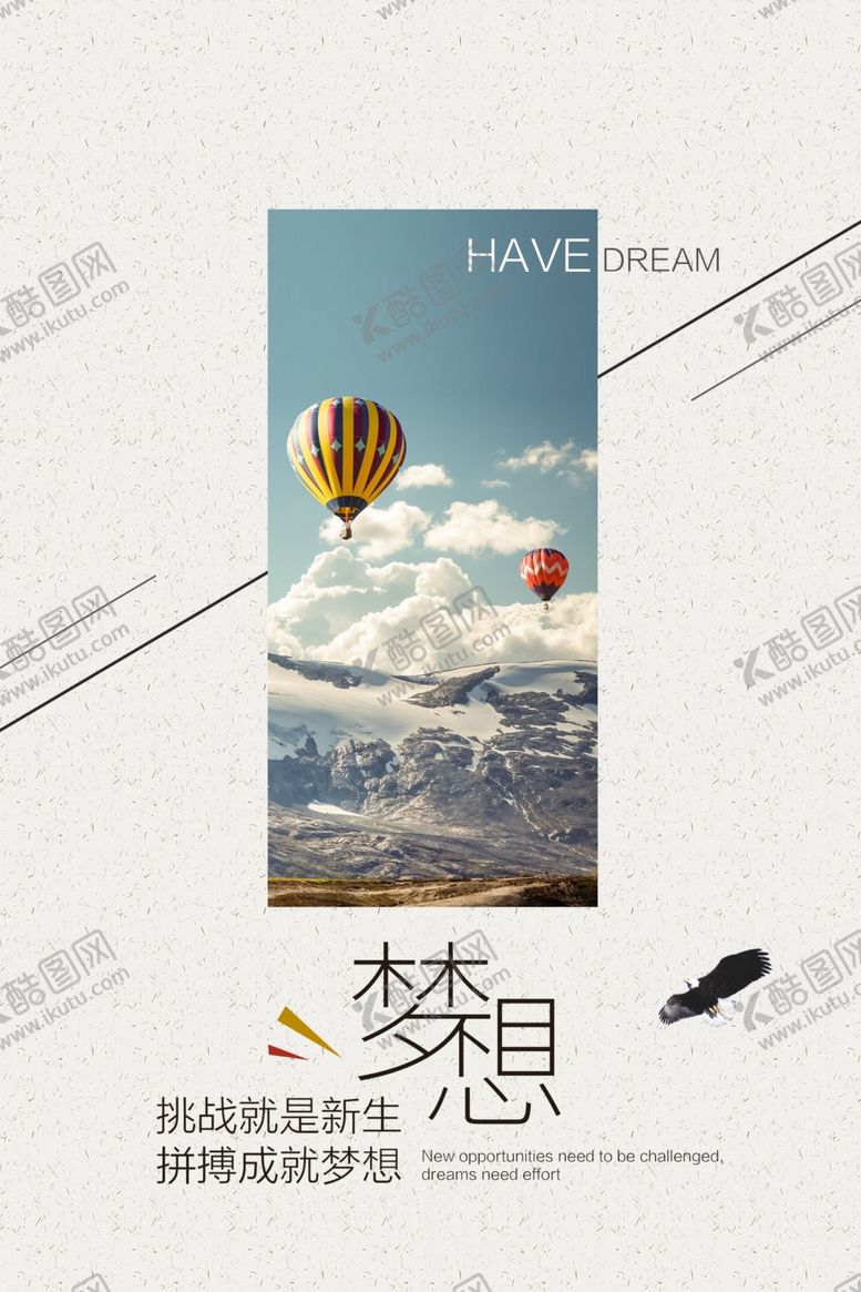 编号：44407305101822275446【酷图网】源文件下载-团队精神企业文化