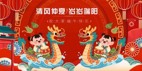 喜庆舞龙贺新春画面