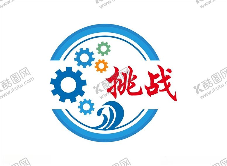 编号：33030701211241238615【酷图网】源文件下载-蓝色齿轮