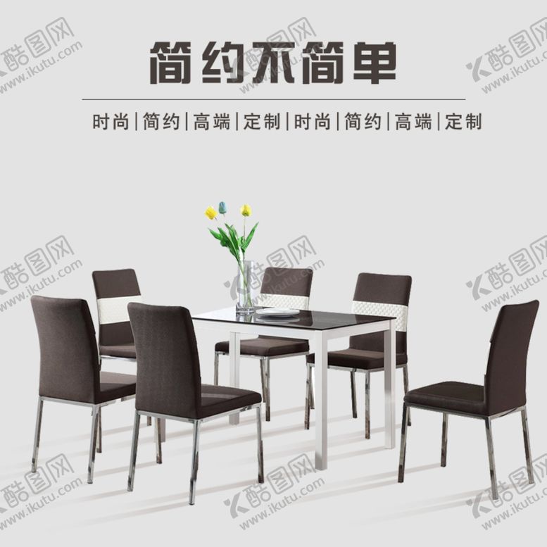 编号：46916507051651448475【酷图网】源文件下载-家具家装活动促销优惠淘宝主图