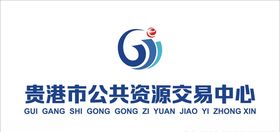 公共资源交易中心一次性纸杯