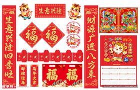 2026年马年对联生意兴隆
