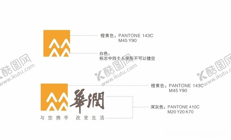编号：23279912131412378080【酷图网】源文件下载-华润LOGO