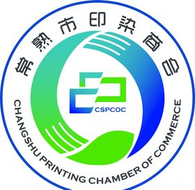 常州市印染商会