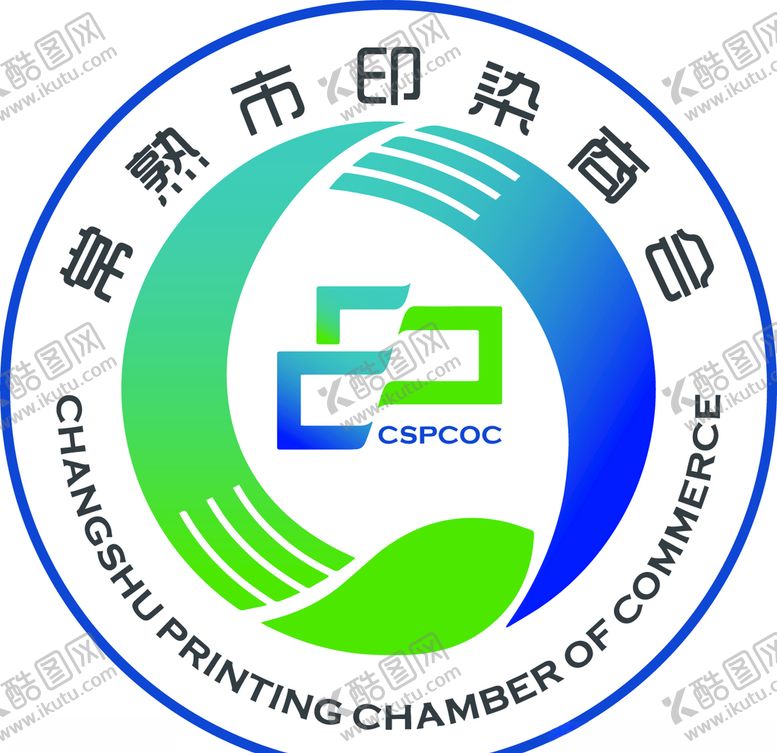 编号：17095009170112552491【酷图网】源文件下载-常州市印染商会