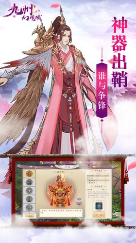 游戏五图手游截图游戏截图
