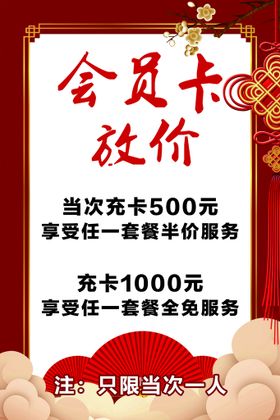 编号：51643809240224340953【酷图网】源文件下载-618全民放价吊旗