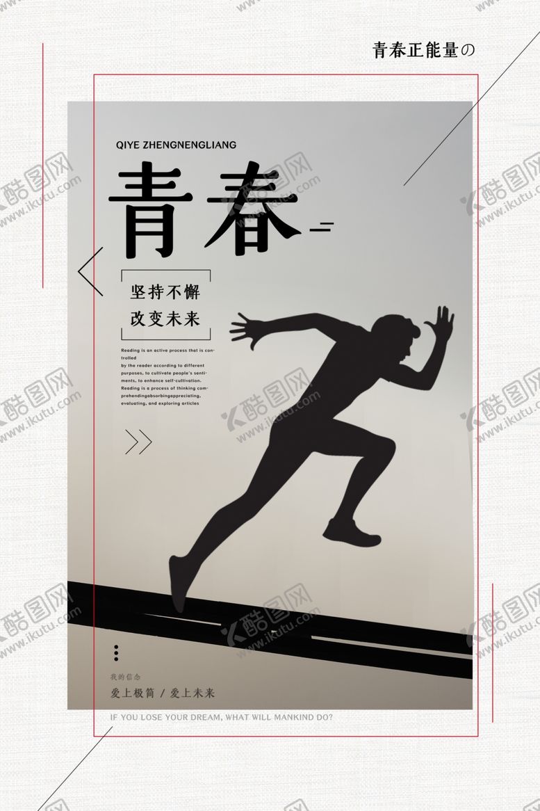 编号：31259607130533477947【酷图网】源文件下载-企业文化