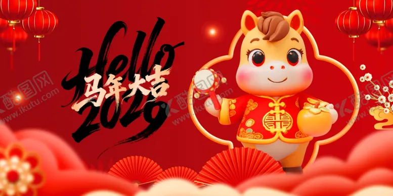 编号：36059004201912585251【酷图网】源文件下载-马年