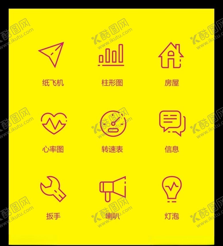 编号：95049704281909201797【酷图网】源文件下载-LOGO标识
