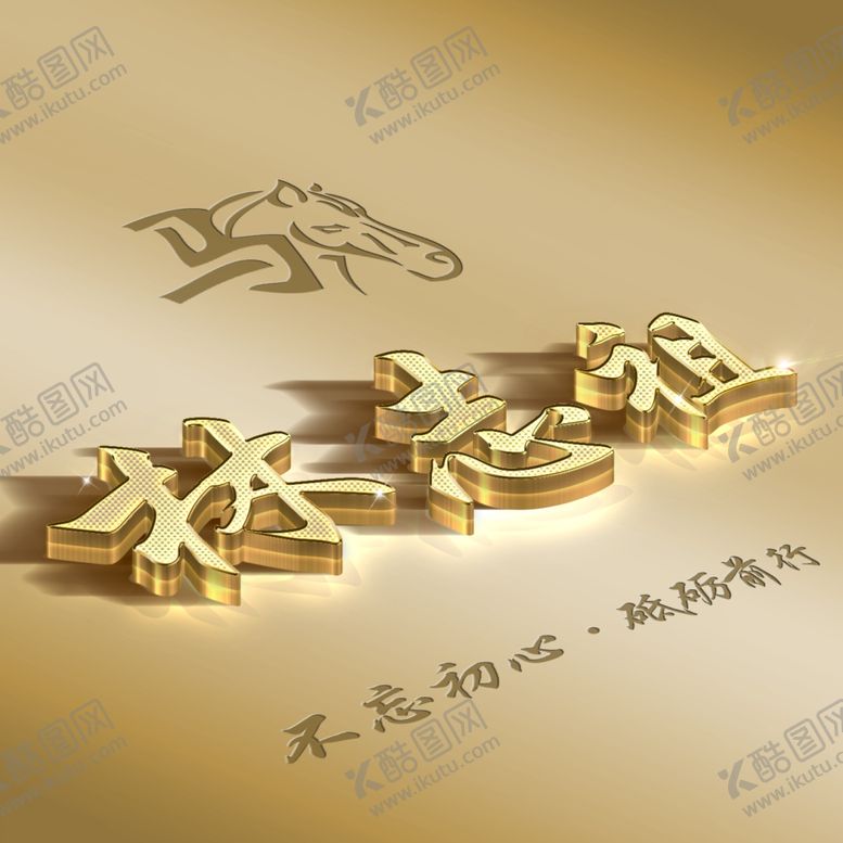编号：15144812011611481503【酷图网】源文件下载-林氏头像壁纸