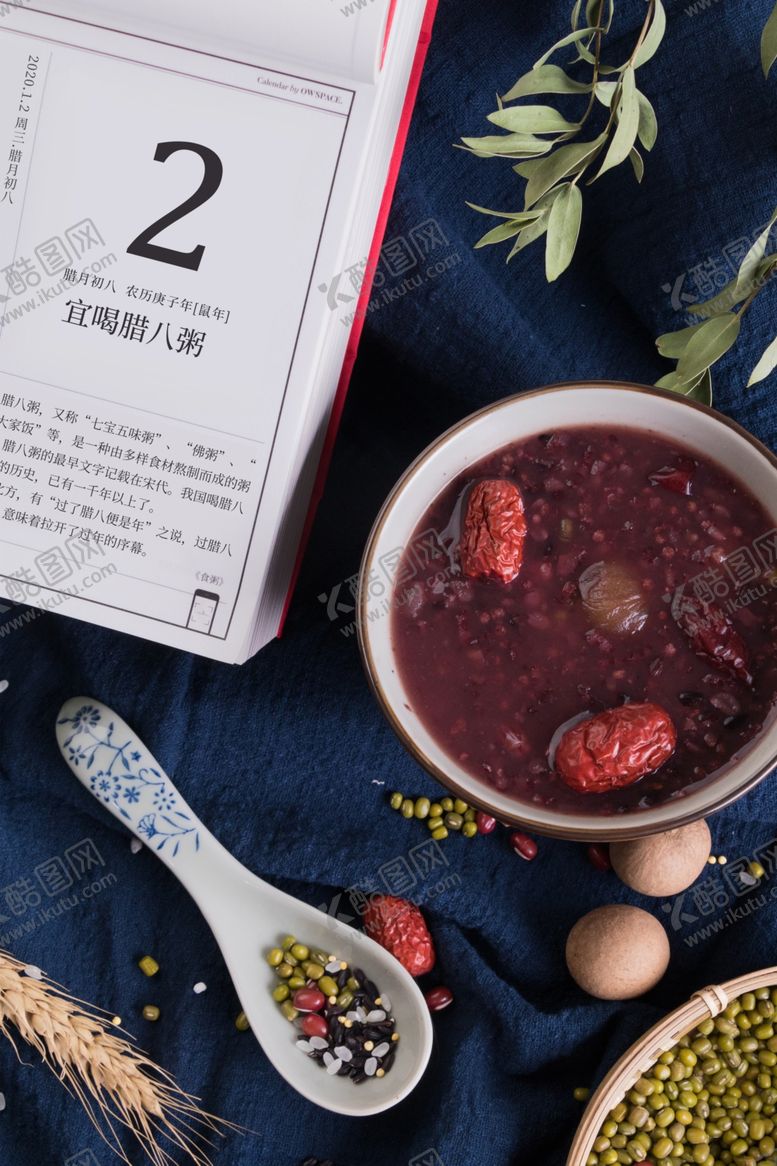 编号：75909510132015098822【酷图网】源文件下载-腊八节