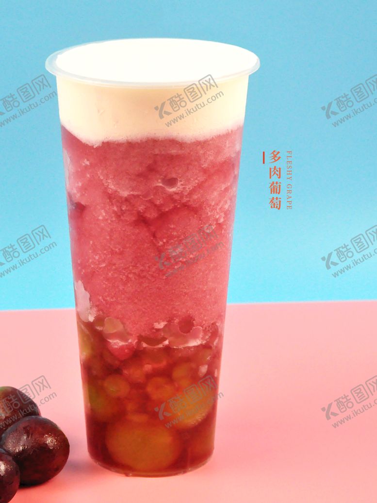 编号：63780909190113428395【酷图网】源文件下载-多肉葡萄