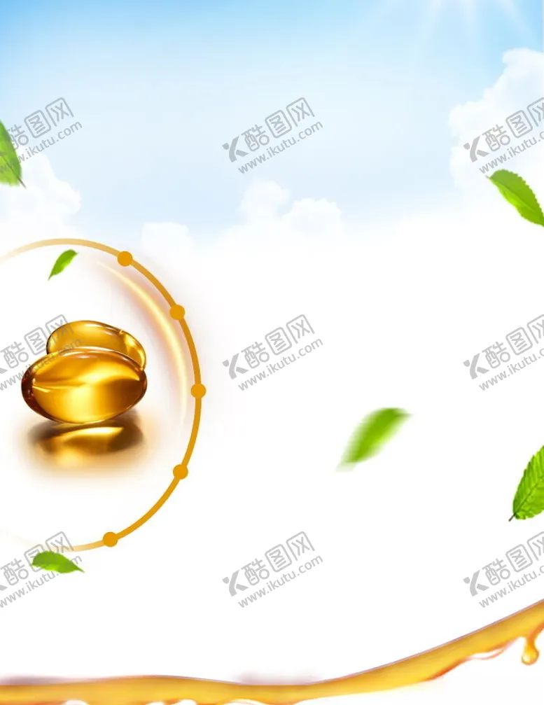 编号：51800002060532041440【酷图网】源文件下载-维生素e