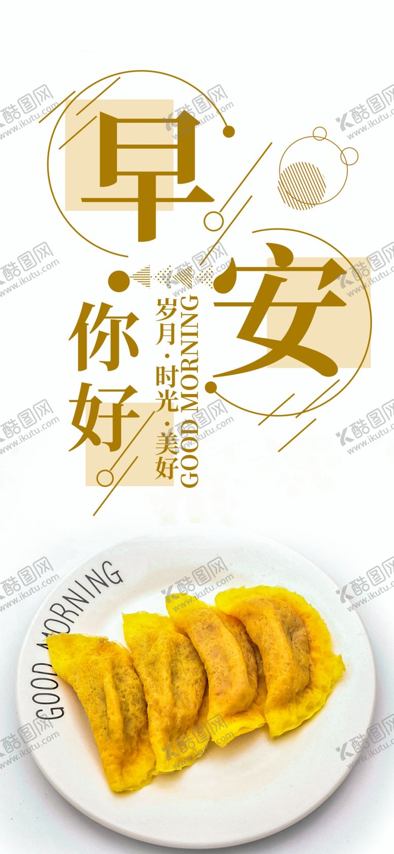 编号：95090309232257505833【酷图网】源文件下载-手机壁纸
