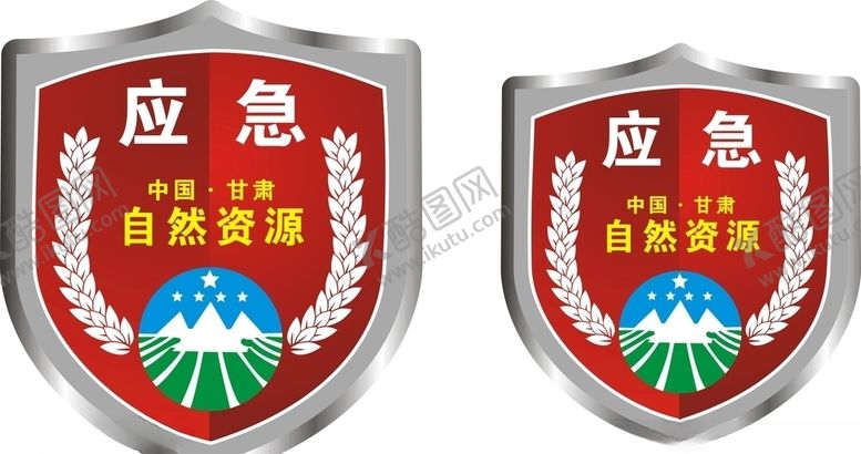 编号：27017409170448498973【酷图网】源文件下载-应急标志
