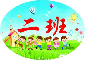 手举牌