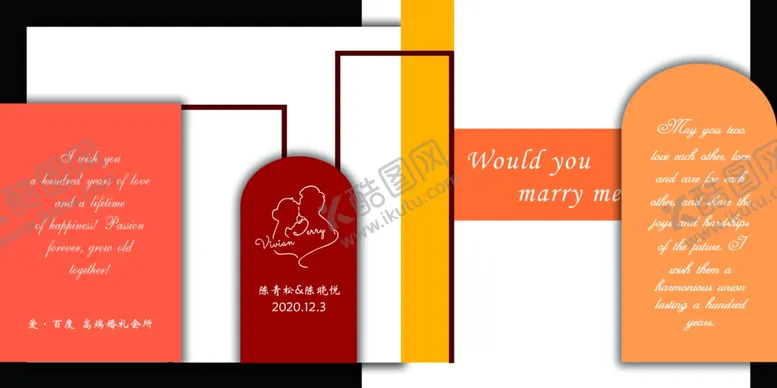 编号：75026503111532163516【酷图网】源文件下载-红橙色婚礼