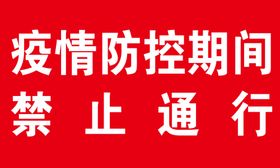 标牌素材分层图PS