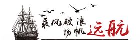 公司形象墙