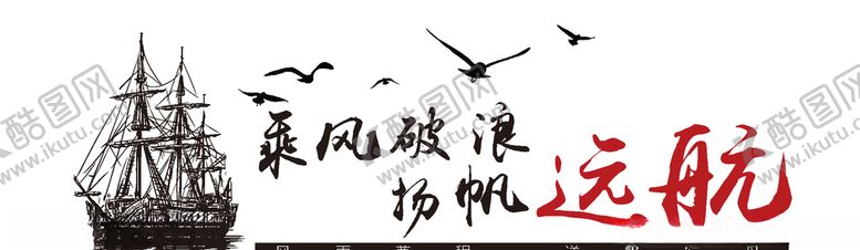 编号：80897106280416104175【酷图网】源文件下载-公司形象墙