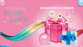 流行时尚精彩生活