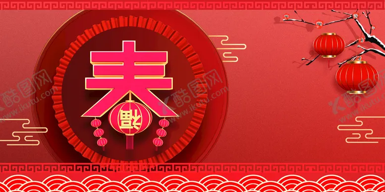 编号：25819609141934101895【酷图网】源文件下载-春