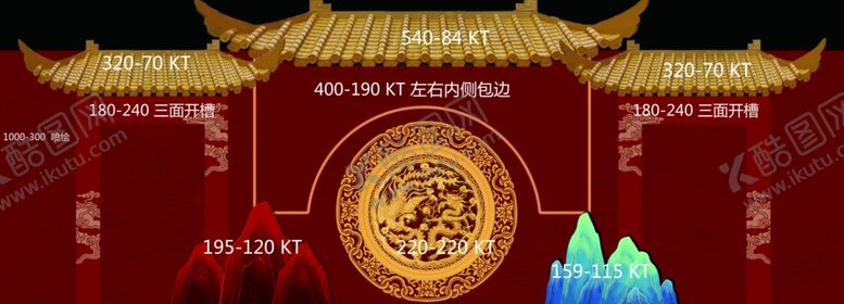 编号：39815604090036587485【酷图网】源文件下载-中式婚礼