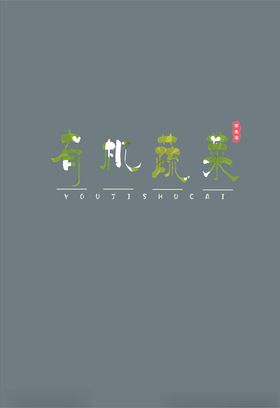 logo设计