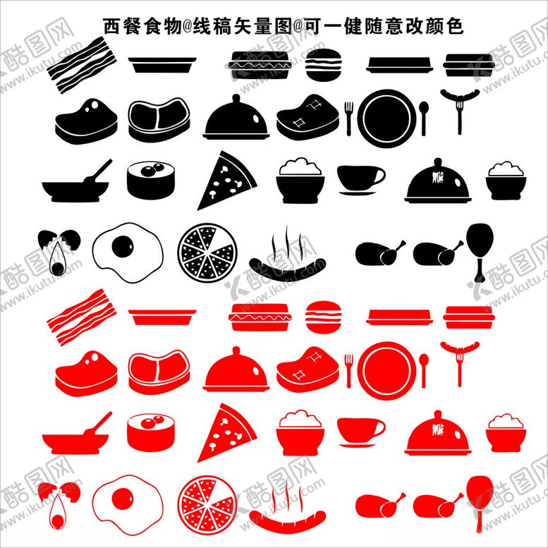 编号：35867812151535095210【酷图网】源文件下载-西餐食物线稿矢量图