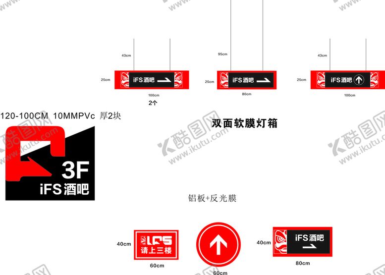 编号：54352601270229174780【酷图网】源文件下载-停车场标识