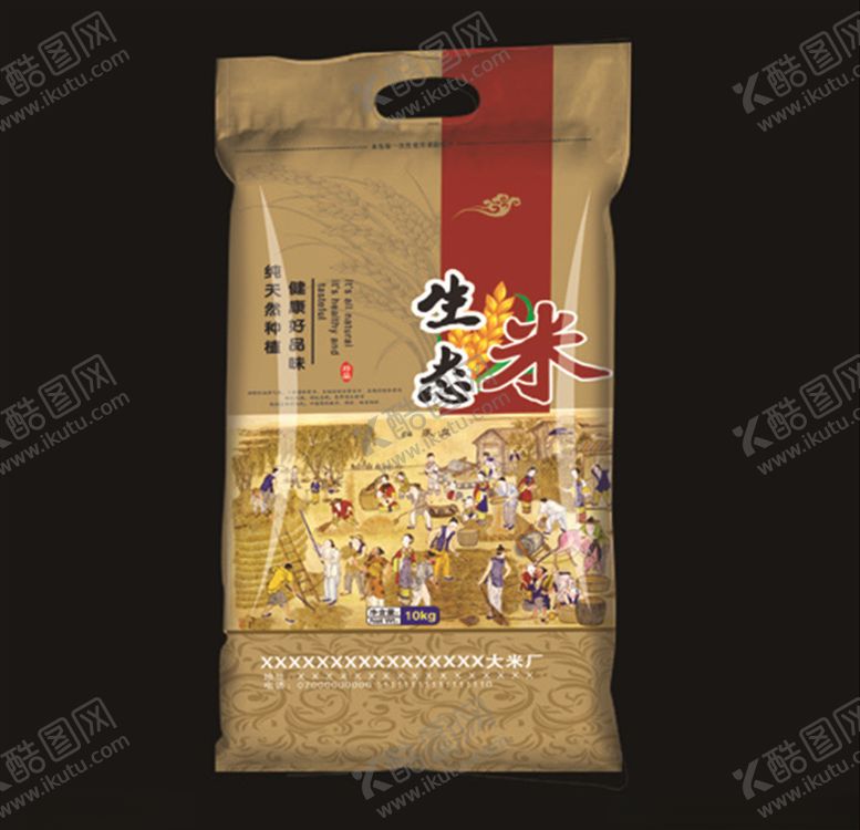 编号：42234309100320184585【酷图网】源文件下载-生态大米米包装袋包装平面图