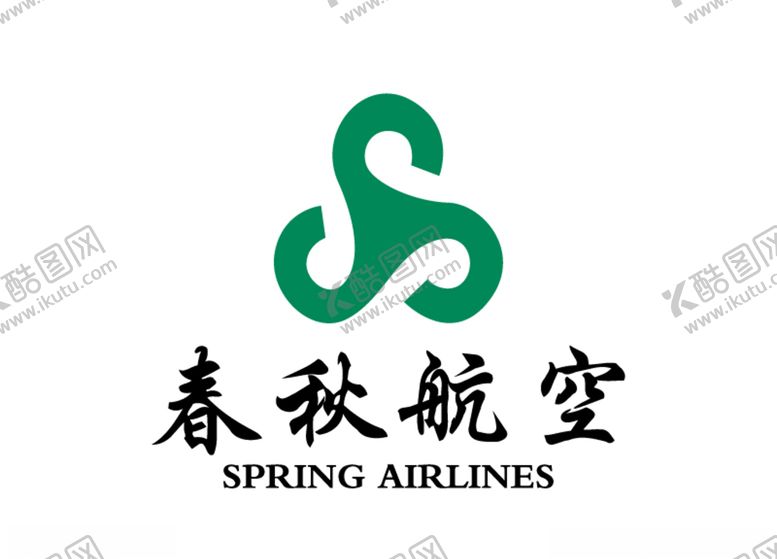 编号：44997709201832153937【酷图网】源文件下载-春秋航空标志LOGO