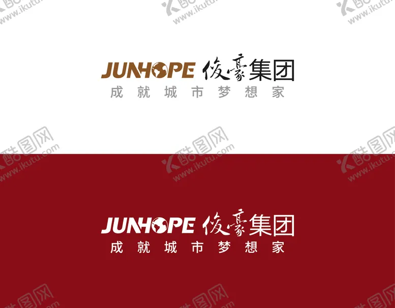 编号：08125609210516124051【酷图网】源文件下载-俊豪集团logo