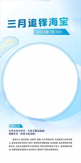 彩色肌理公司展板学校展板