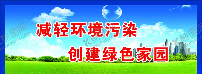 编号：93217310191513158401【酷图网】源文件下载-围墙文化