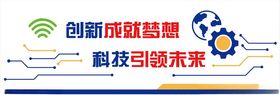 计算机教室雕刻