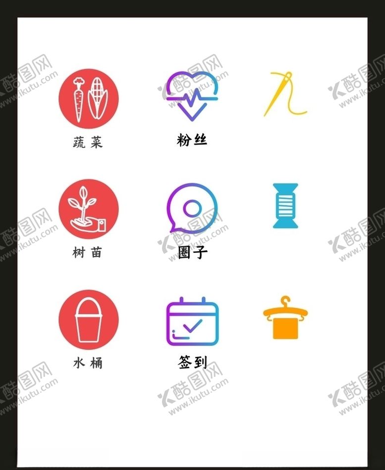 编号：61158804300435144628【酷图网】源文件下载-LOGO标识VI