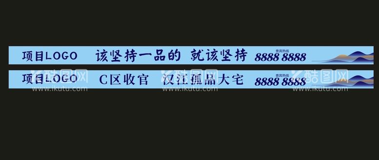 编号：68716212261140235753【酷图网】源文件下载-房产通栏广告