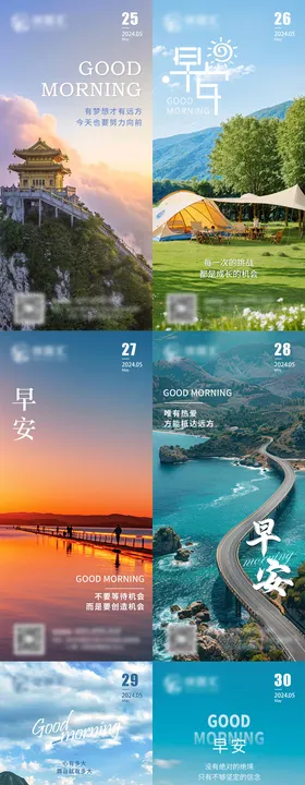 早安图正能量医美摄影
