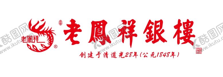 编号：41837109180048516363【酷图网】源文件下载-老凤祥