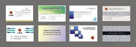 多样名片设计展示