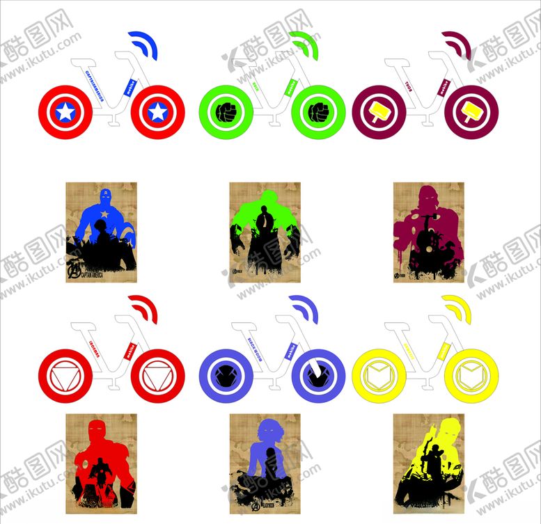 编号：97574510100303579484【酷图网】源文件下载-单车