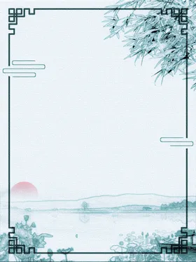 中国风背景边框画