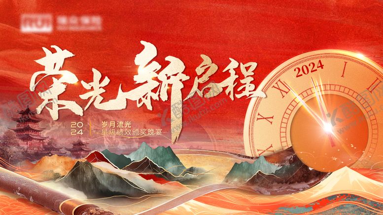 编号：70309701231905248019【酷图网】源文件下载-荣光新启程背景板