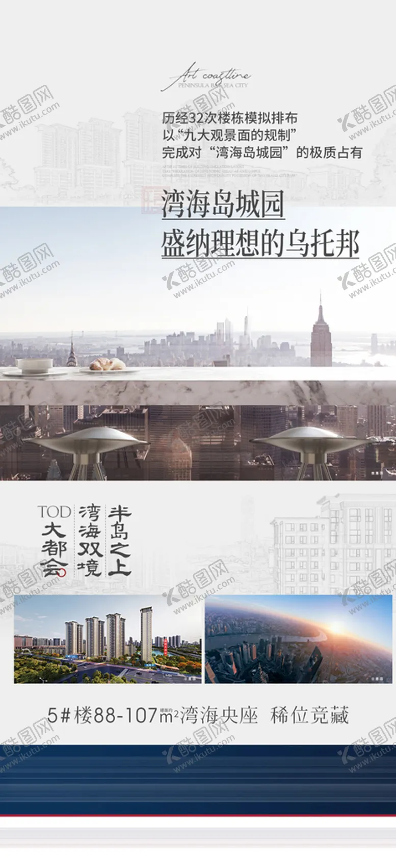 编号：31426010091413087089【酷图网】源文件下载-户型价值单图
