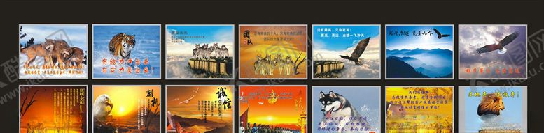 编号：99154109222117352852【酷图网】源文件下载-企业文化